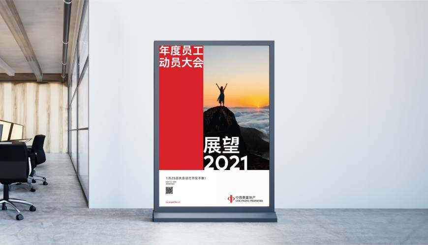 日照优秀的包装设计工作室